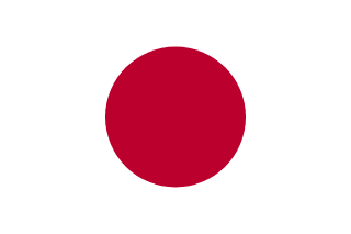 日本国家足球队国旗 - 白色背景中央有红色圆形